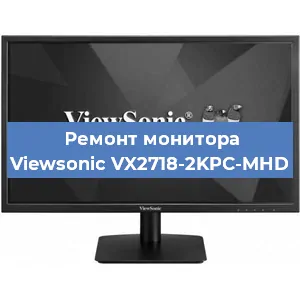 Замена конденсаторов на мониторе Viewsonic VX2718-2KPC-MHD в Нижнем Новгороде